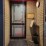 くいしんぼー山中 - 