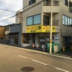 ラーメン二郎 - 