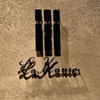 ラ カンロ - 