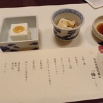 梅の花 - 