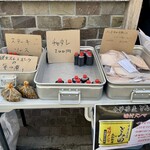 中華蕎麦 とみ田 - 