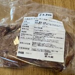 中華蕎麦 とみ田 - 