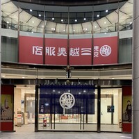 代官山ASO チェレステ 日本橋店 - 