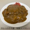 カレーハウス盛