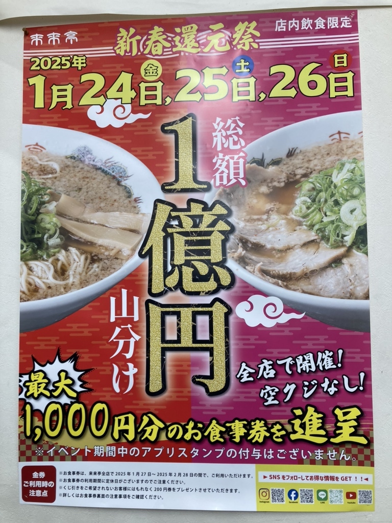 らいらい様確認ページ☆ （らいmama様確認ページ 晒す）
