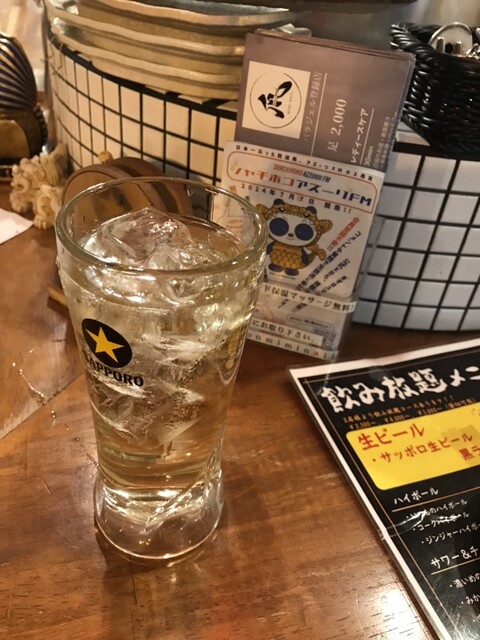 Endoji Yatai Delicious Oasis