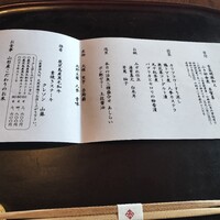 国登録文化財 二木屋 - 
