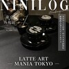 LATTE ART MANIA TOKYO