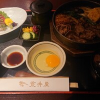 荒井屋 万國橋店 -  荒井屋 万國橋店 -