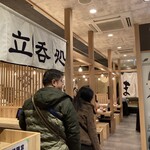 まるごと駿河湾 三島駅店 - 