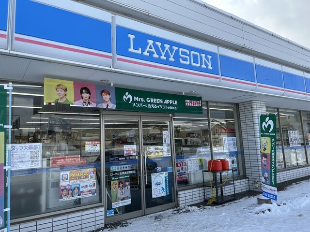 LAWSON 北見高栄東町店（ローソン） - 北見（コンビニ・スーパー）の写真