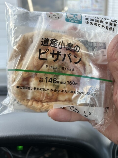 LAWSON 北見高栄東町店（ローソン） - 北見（コンビニ・スーパー）の写真