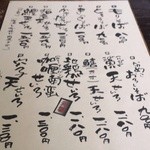 蕎麦喰い処 利めい庵 - 