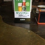 蕎麦喰い処 利めい庵 - 