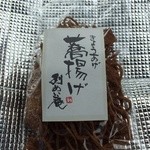 蕎麦喰い処 利めい庵 - 