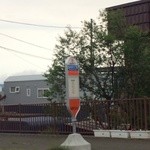 蕎麦喰い処 利めい庵 - 近くのバス停