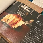 ソウル ツリー - 