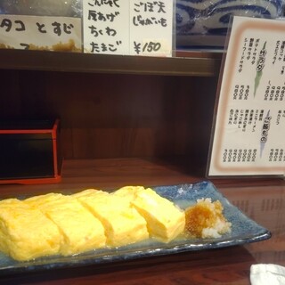 居酒屋 さくら_0