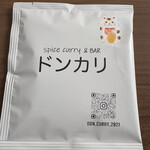 spice curry & BAR ドンカリ - 御年賀でコーヒーいただきました♪