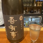 裏舌鼓 リゼッコ - 