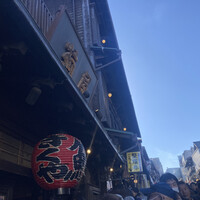 菊屋 - 