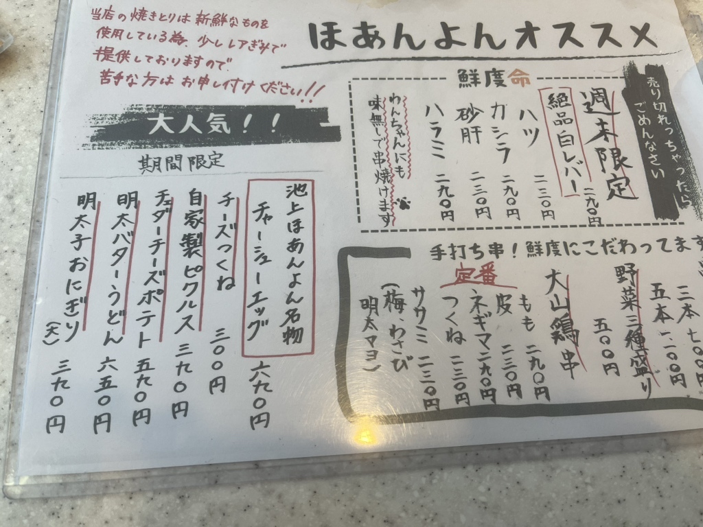 けいちゃん様　ご確認ページ けいちゃん様確認用ページ