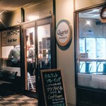 カルテットブルーイング - 外観