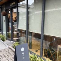 きつね - 