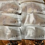 三日月屋 博多駅店 - 