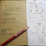 ベッカライ アインファッフェ - 