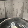 日本料理 吉長