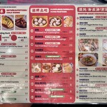 Lee's Dumpings 小李汤包 - 