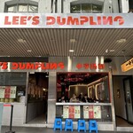 Lee's Dumpings 小李汤包 - 