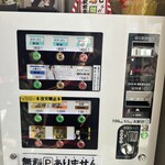 ラーメン二郎 - 