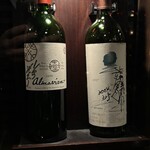 XEX ATAGO GREEN HILLS / The BAR - 