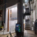 和食フレンチ新宿松 - 