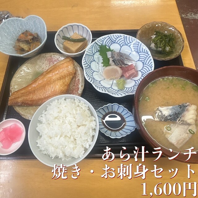 鮮魚かねに - かみのやま温泉（海鮮）の写真