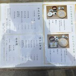 蕎麦の実 よしむら - 