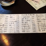 旬菜織部 - 2014.6夜　