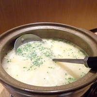 旬楽館 - 