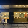 スターバックスコーヒー 北浜店