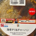セブンイレブン - 料理写真: