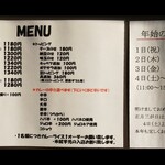 カレーライス専門店 ブラザー - 