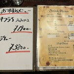 グリルばらの木 - 