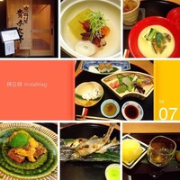 京料理 貴与次郎 - 