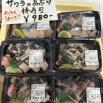 鳥羽マルシェ - 