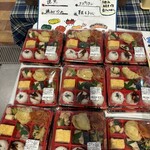 鳥羽マルシェ - 