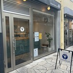 小金井ベーグル研究所 - 