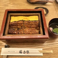 博多うなぎ屋 藤う那 - 