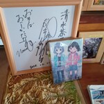 陣馬山頂　清水茶屋 - 